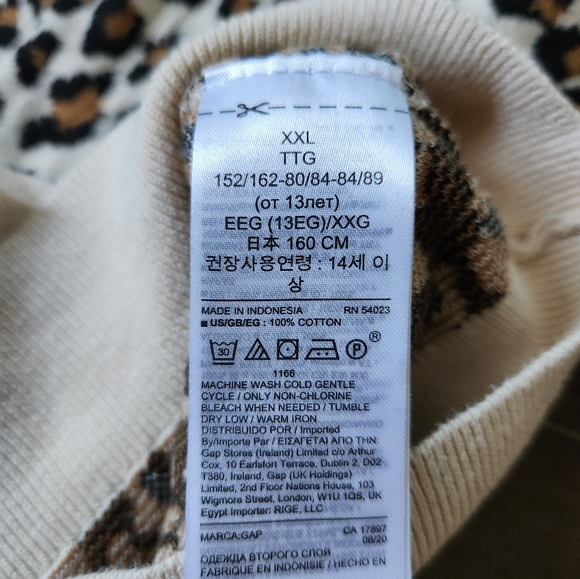 GAP Leopard print sweater - Picture 4 of 4